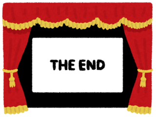 gekijou_end_theend.png
